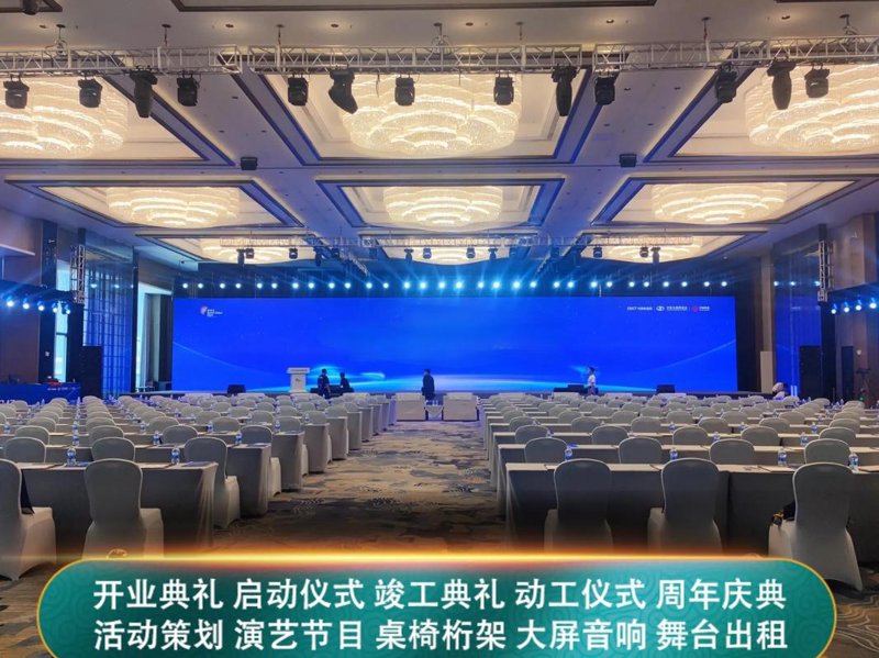 如何挑选合适的活动策划公司？