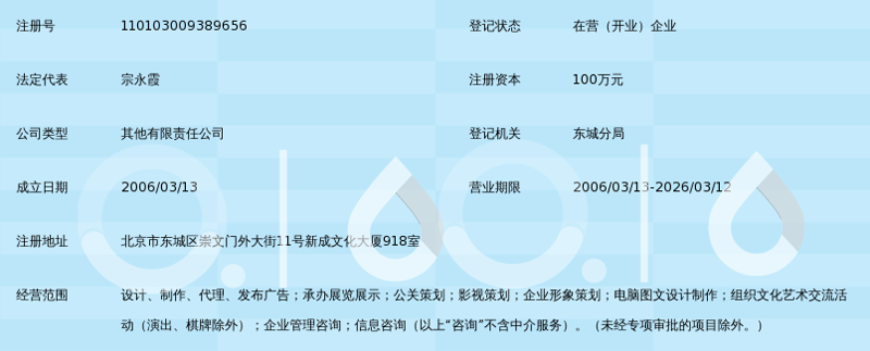 渭南传媒：城市文化传播的翅膀